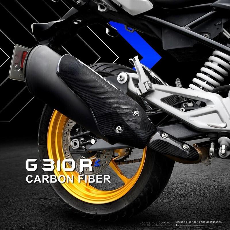 Pièces et accessoires en fibre de carbone pour moto BMW G 310 R 2015 - 2024 2023